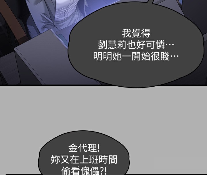 222P - 傀儡