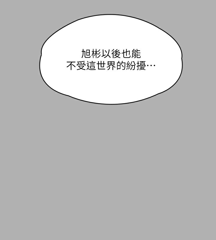 232P - 傀儡