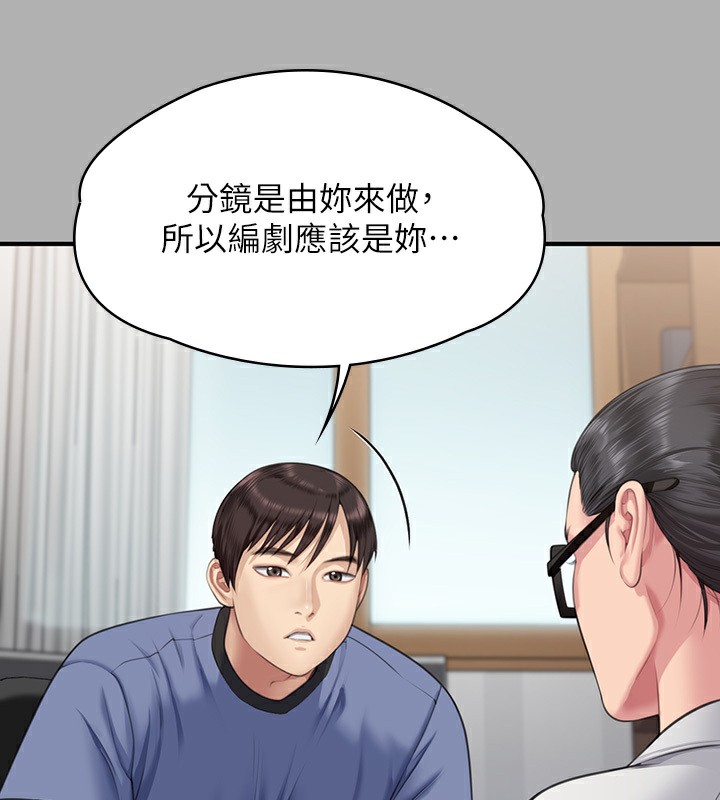 233P - 傀儡