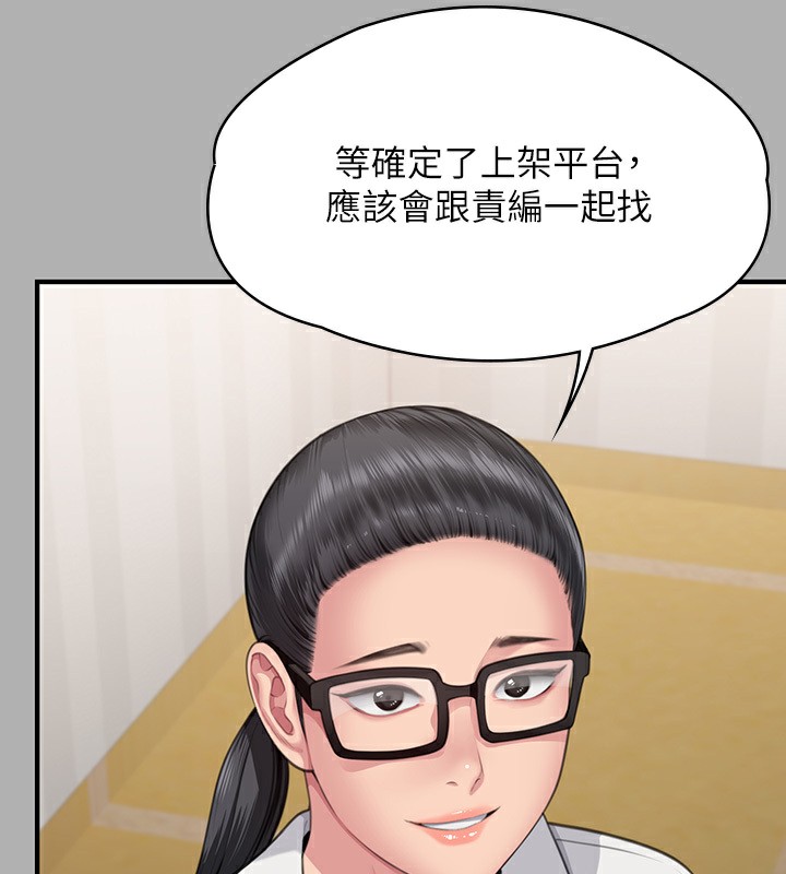 235P - 傀儡
