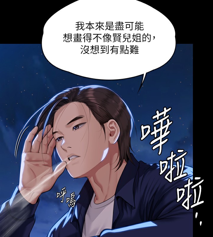 23P - 傀儡