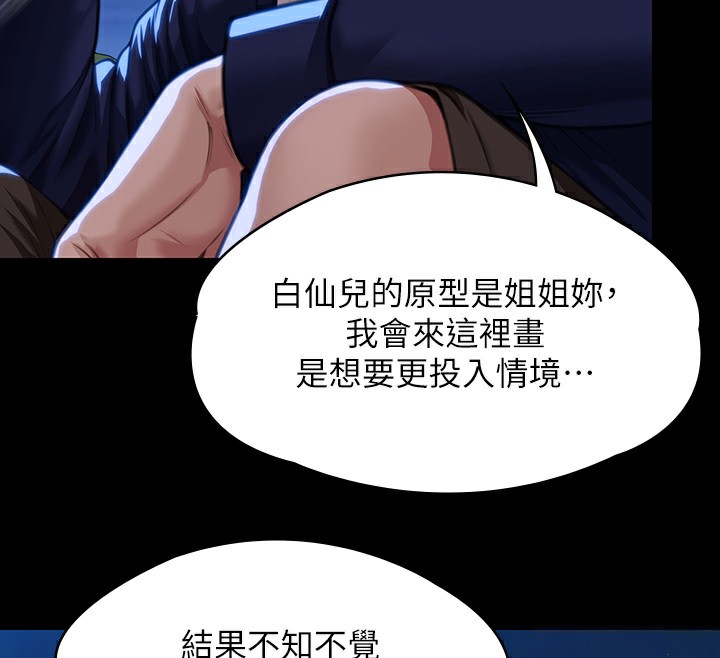 24P - 傀儡