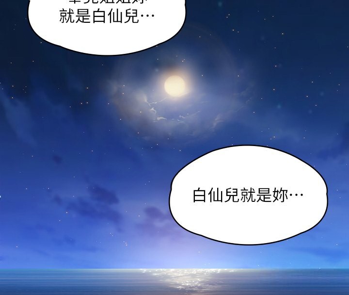 28P - 傀儡