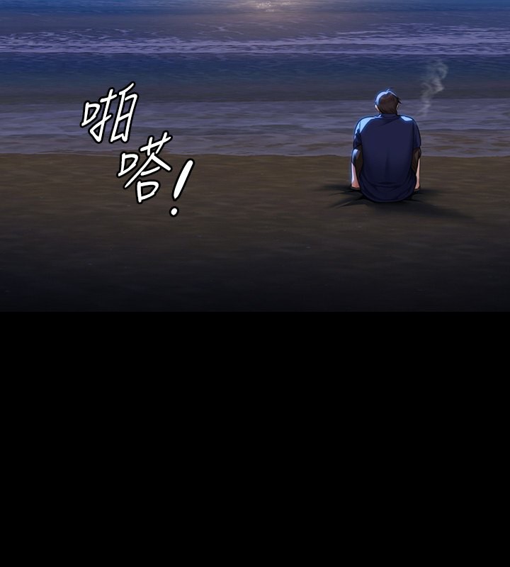 29P - 傀儡