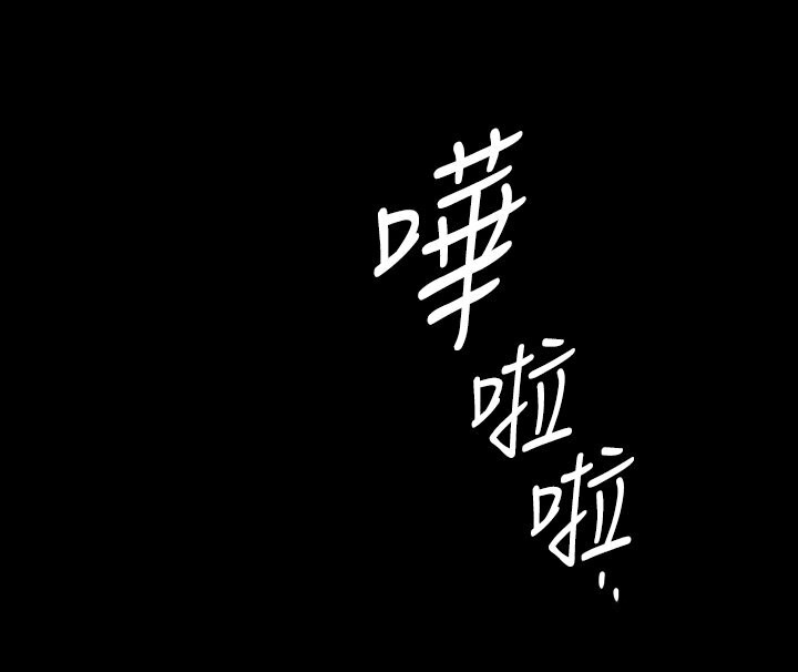 30P - 傀儡