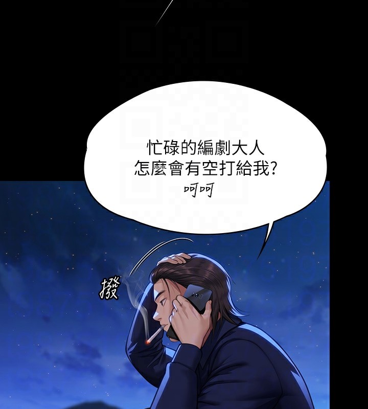 32P - 傀儡