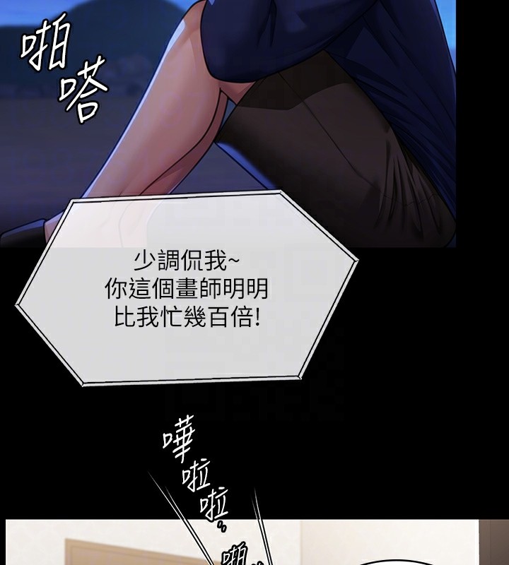 33P - 傀儡