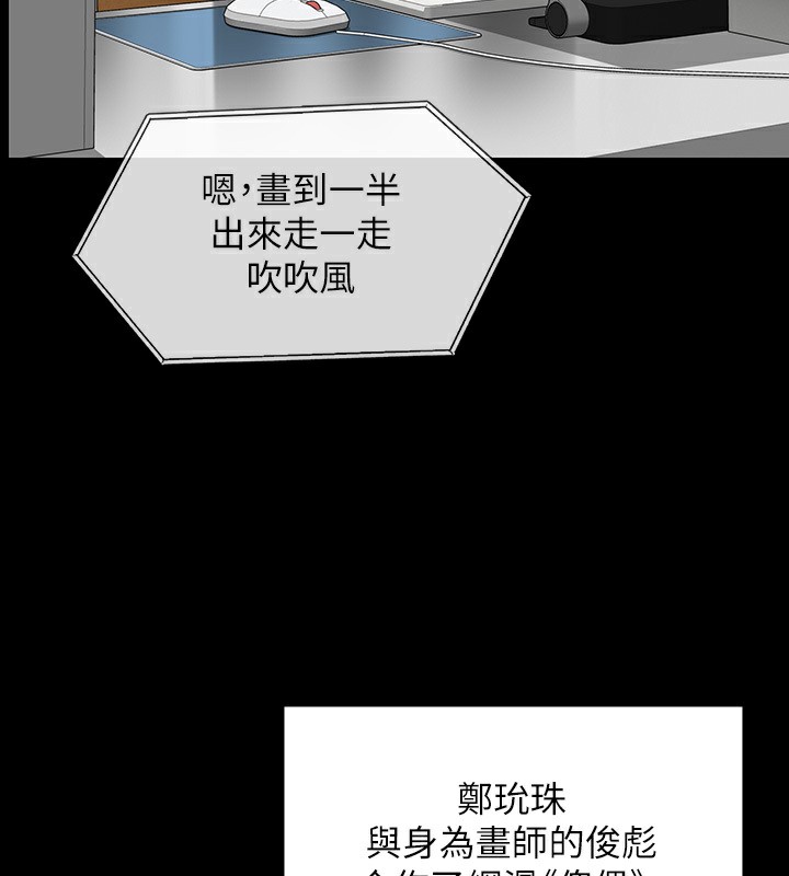35P - 傀儡