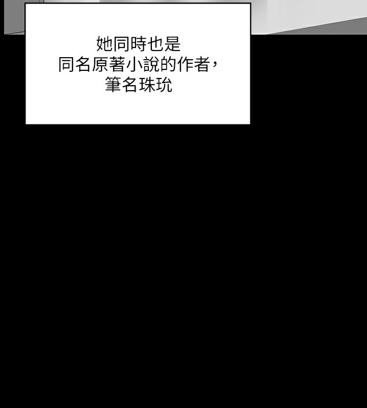 37P - 傀儡