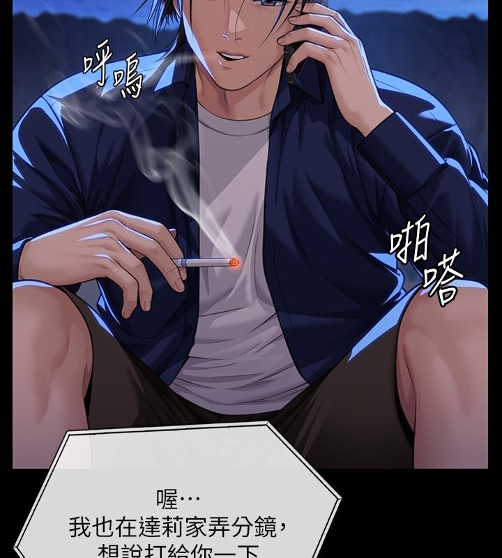 43P - 傀儡