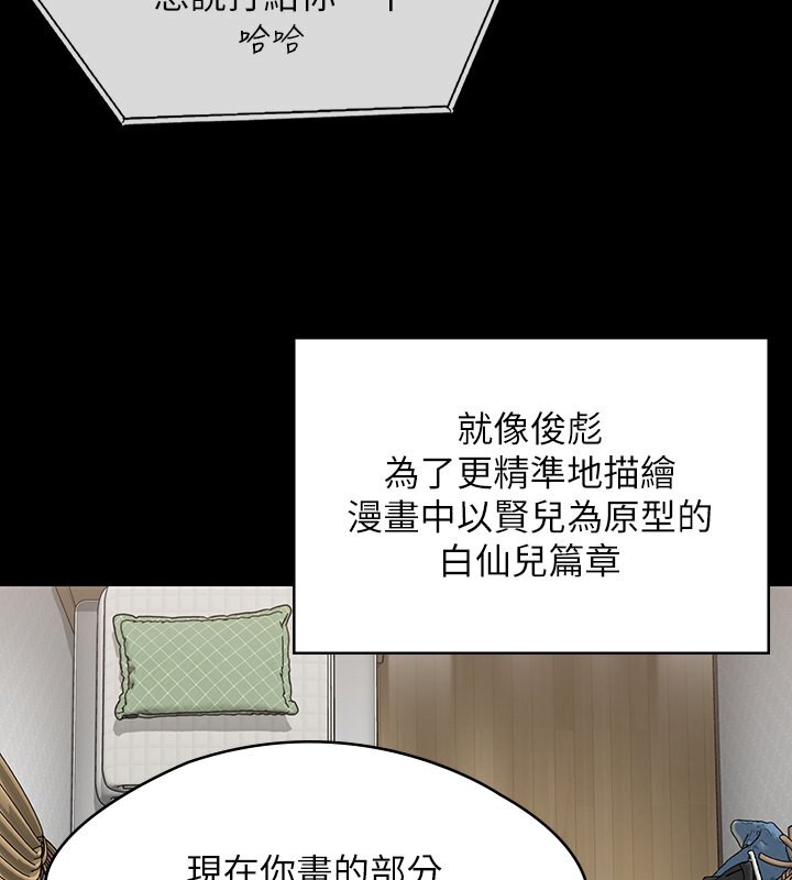 44P - 傀儡