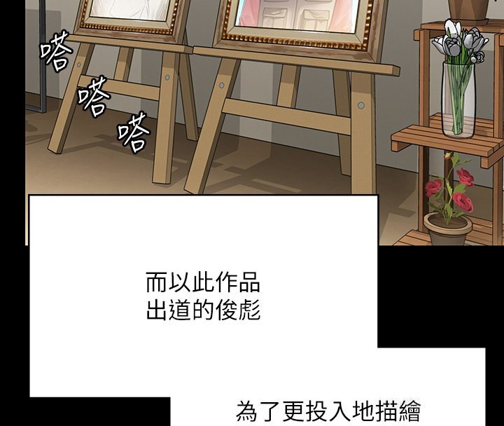 4P - 傀儡