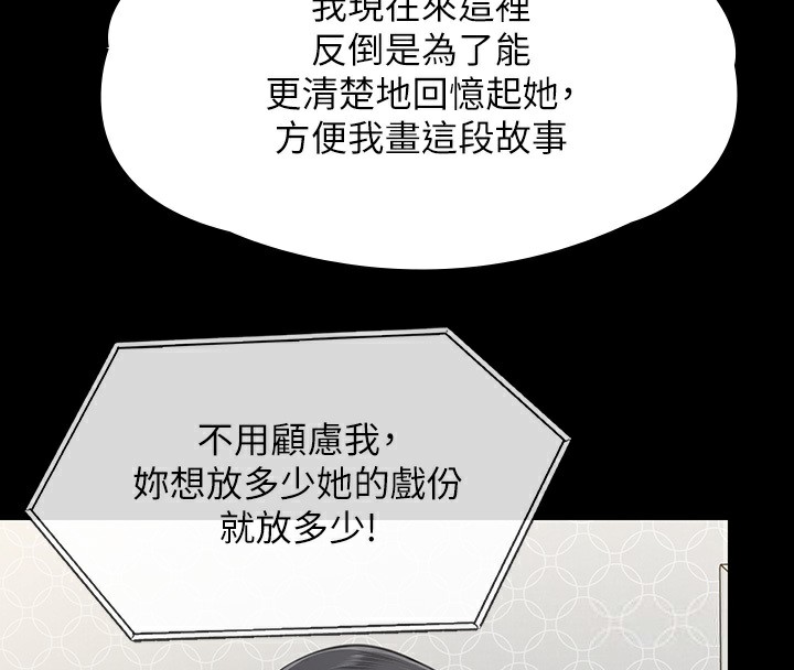 53P - 傀儡