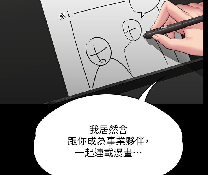 57P - 傀儡