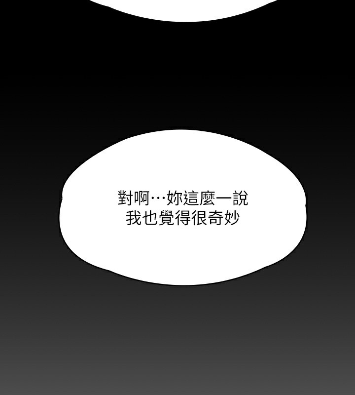 58P - 傀儡