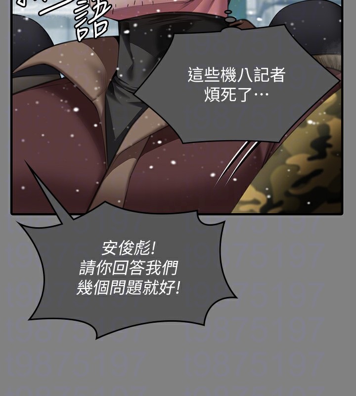 64P - 傀儡