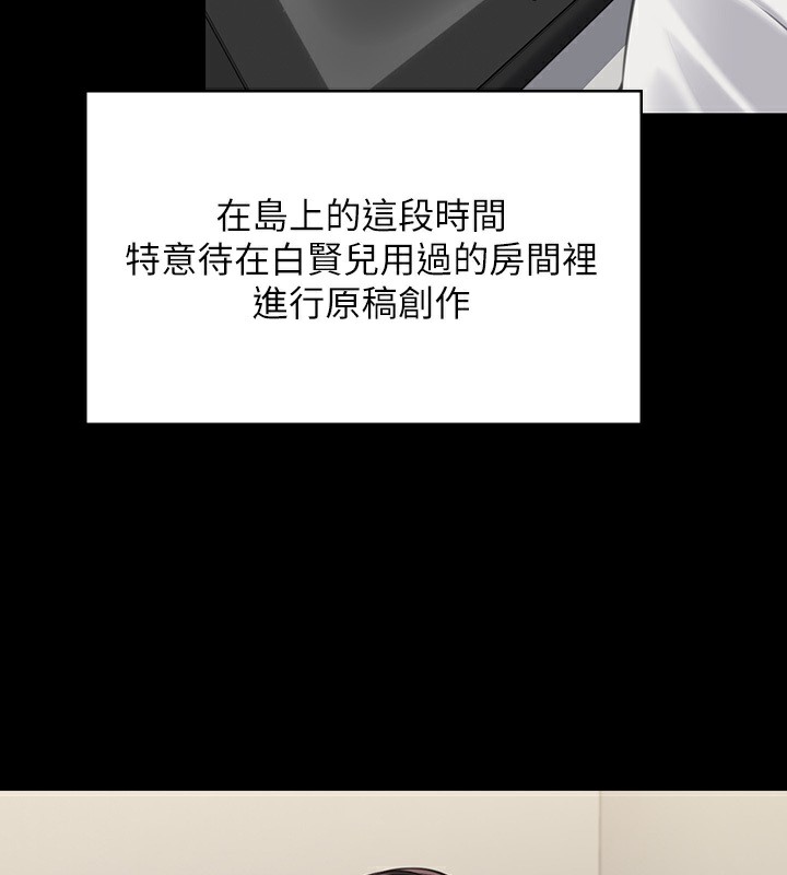 6P - 傀儡