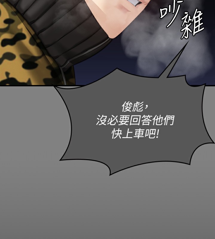 71P - 傀儡