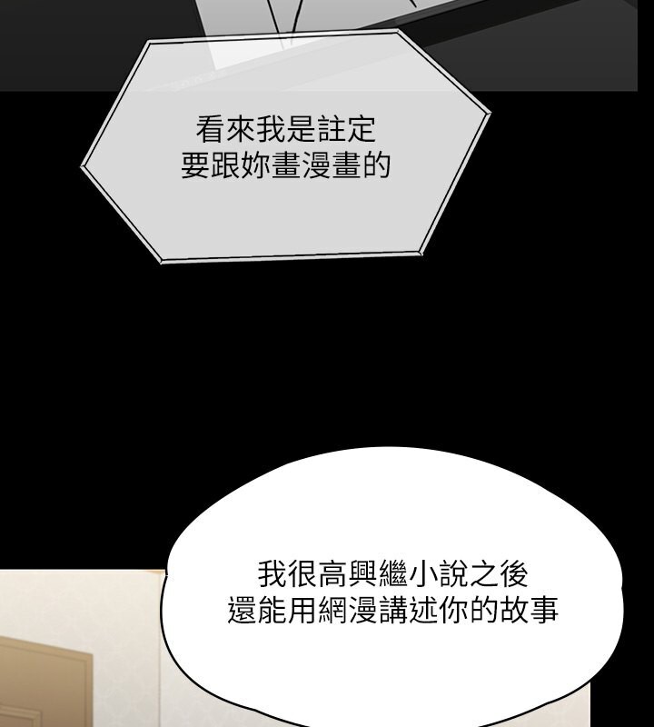 75P - 傀儡