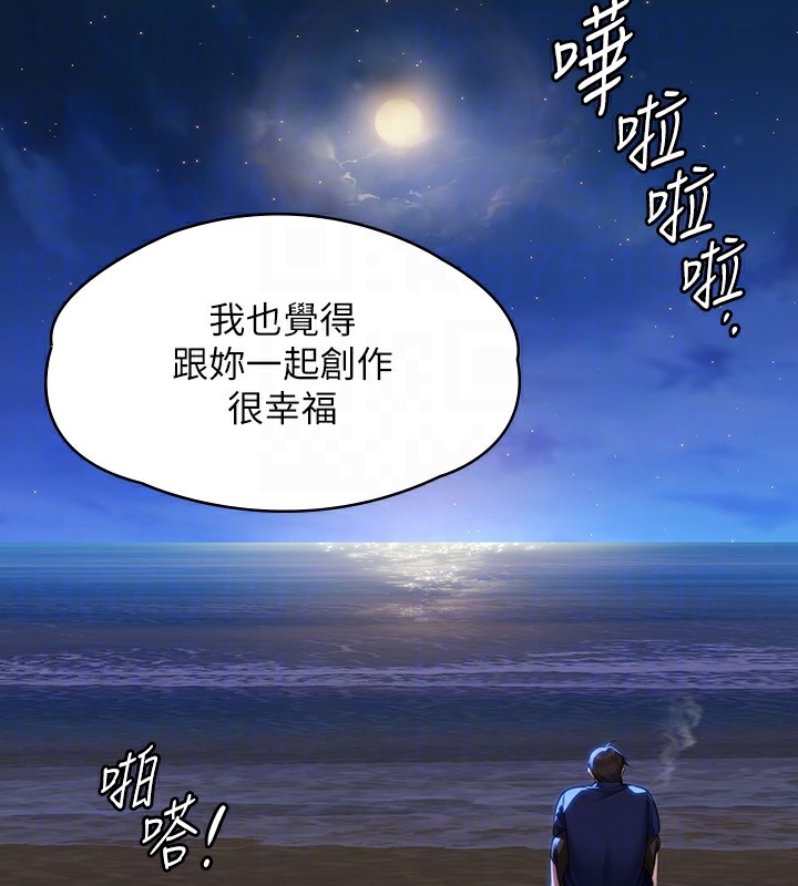 78P - 傀儡