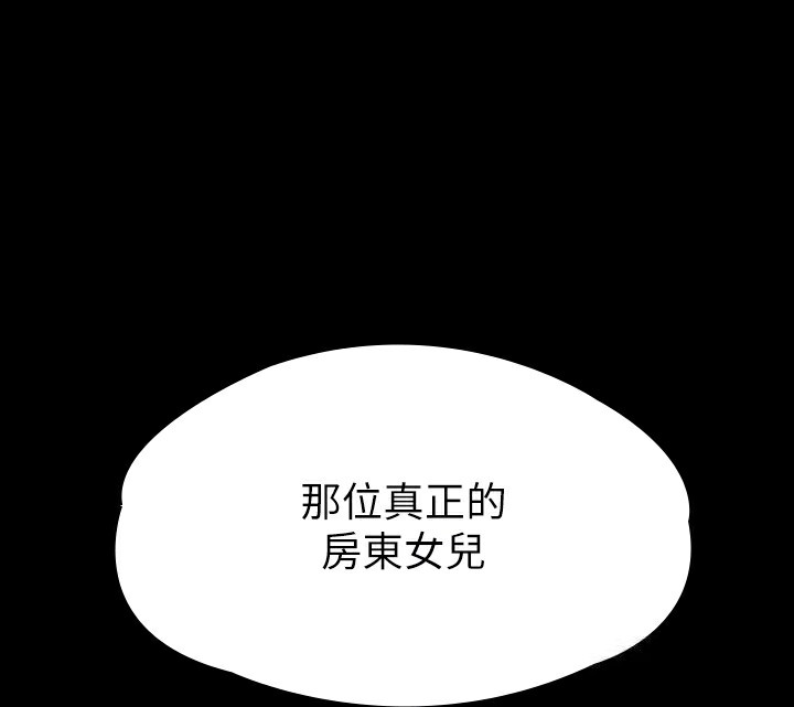 81P - 傀儡