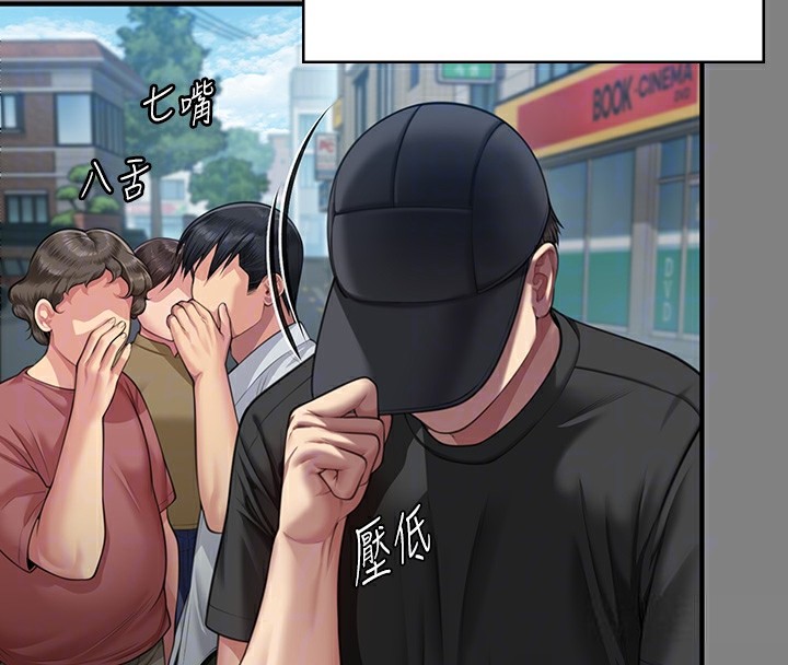 86P - 傀儡