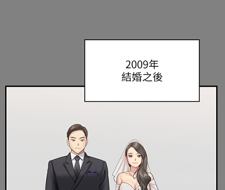 90P - 傀儡