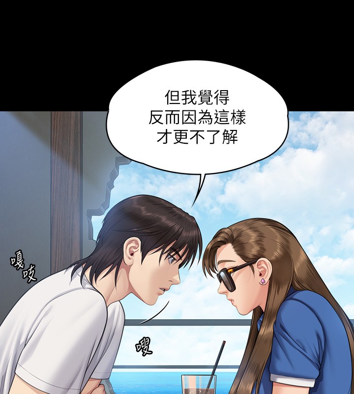 100P - 傀儡