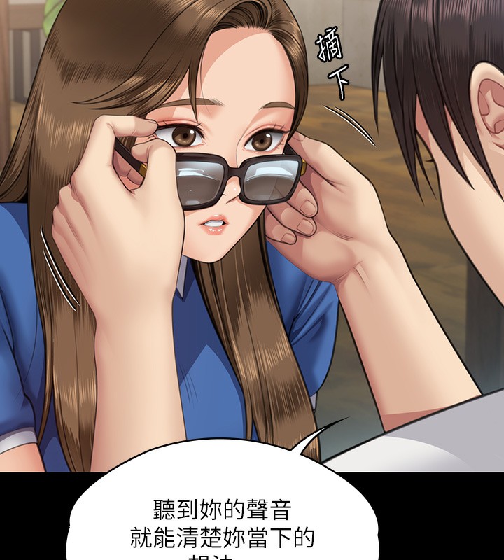 102P - 傀儡