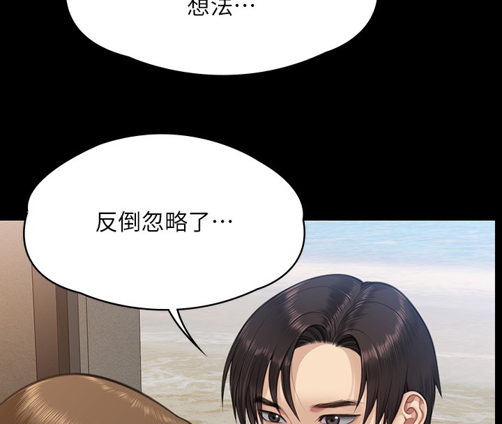 103P - 傀儡