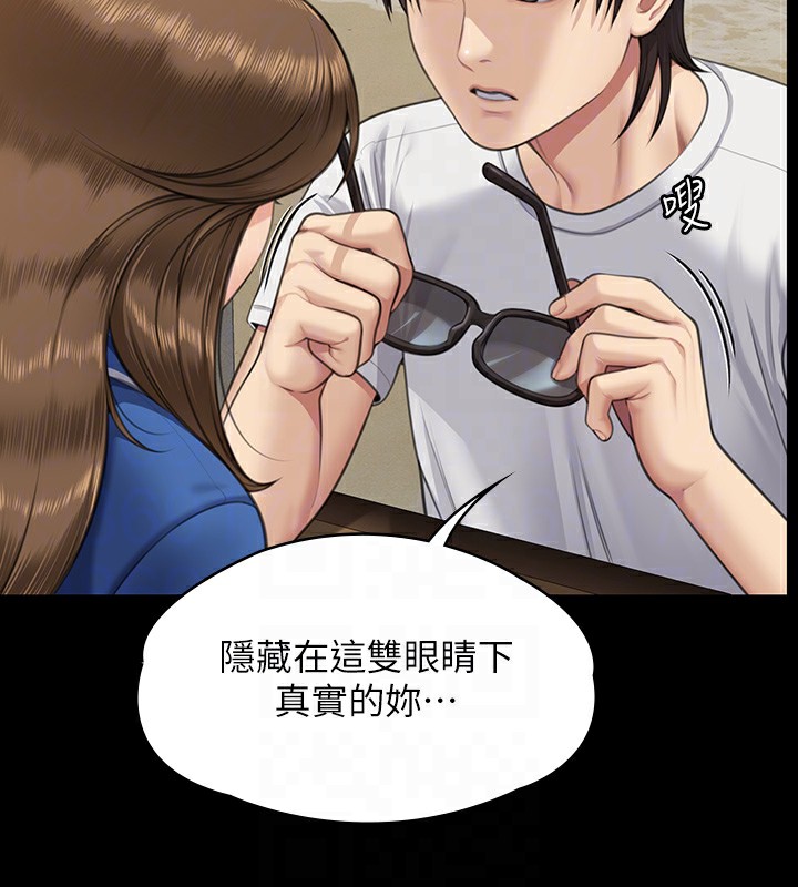 104P - 傀儡