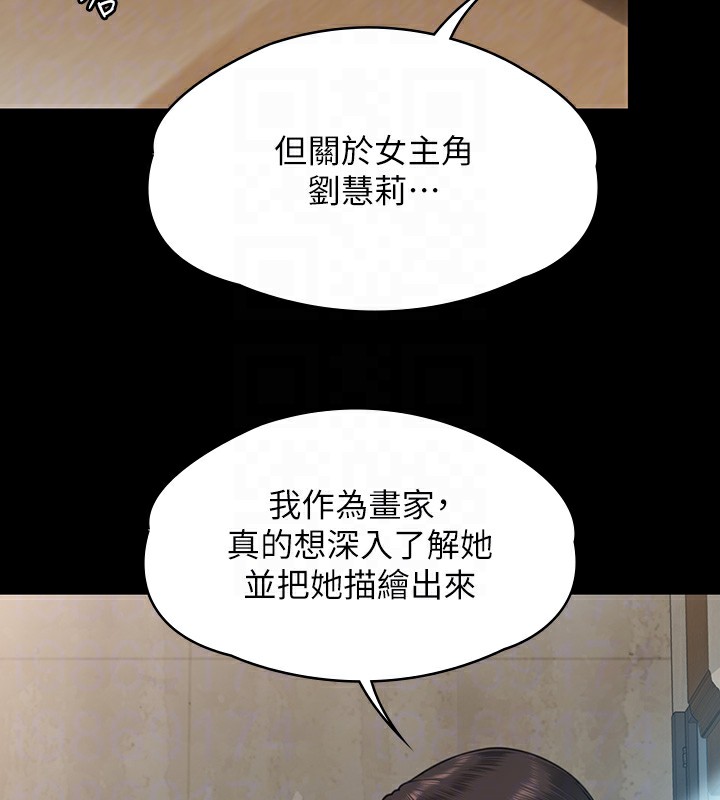 106P - 傀儡