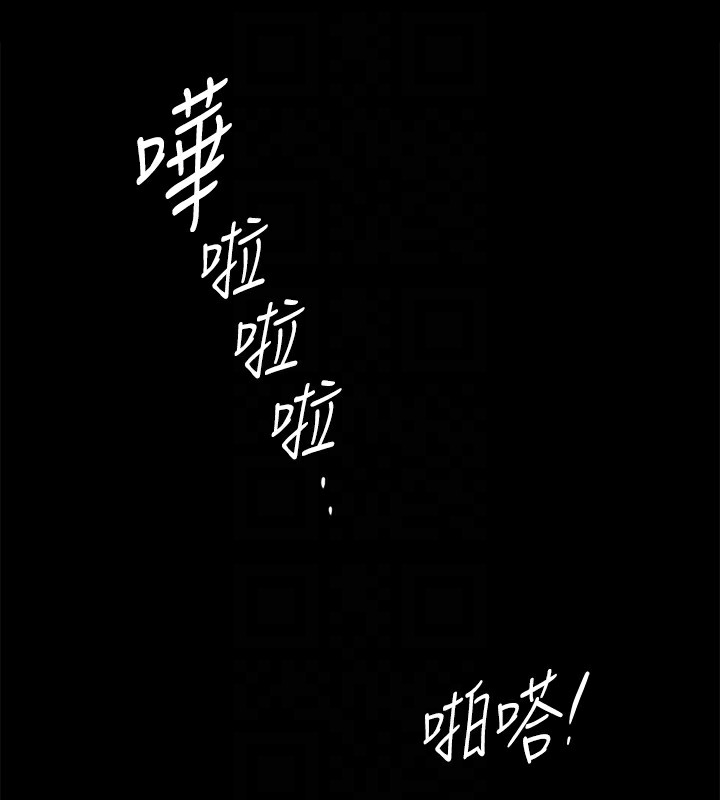 110P - 傀儡