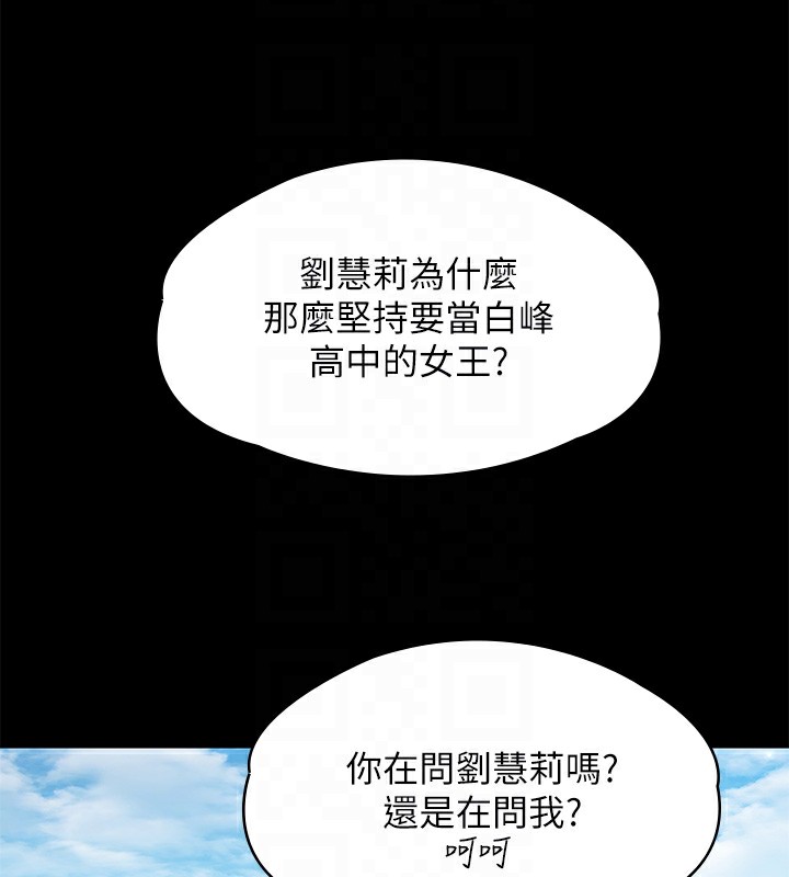 111P - 傀儡