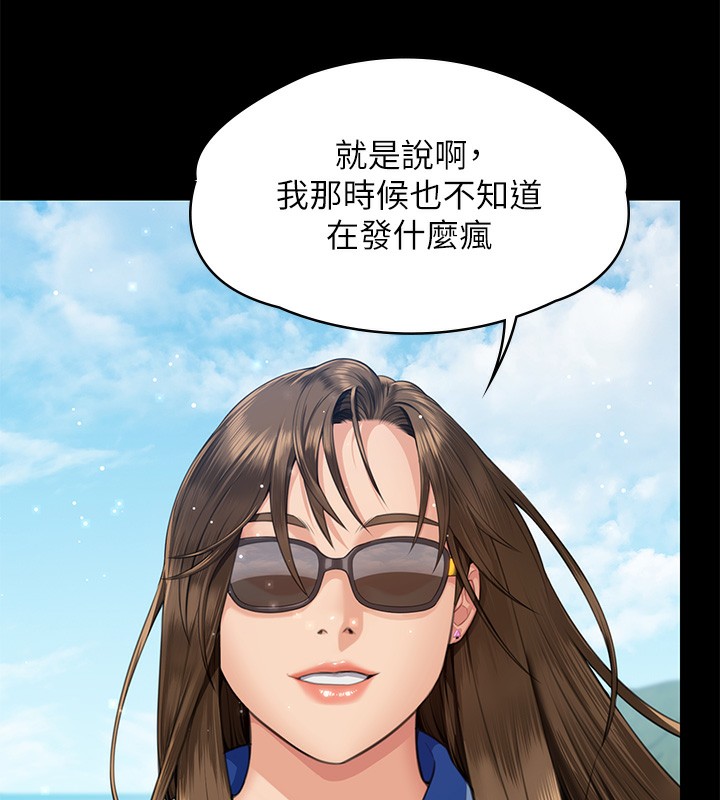 115P - 傀儡