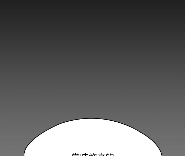 117P - 傀儡