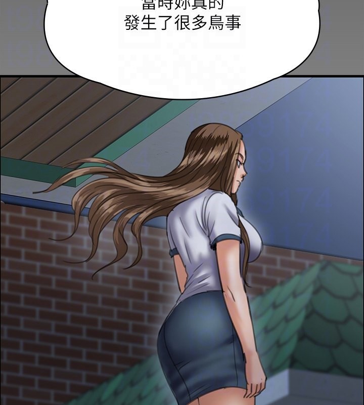 118P - 傀儡