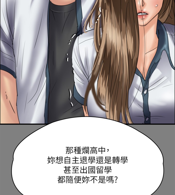 123P - 傀儡