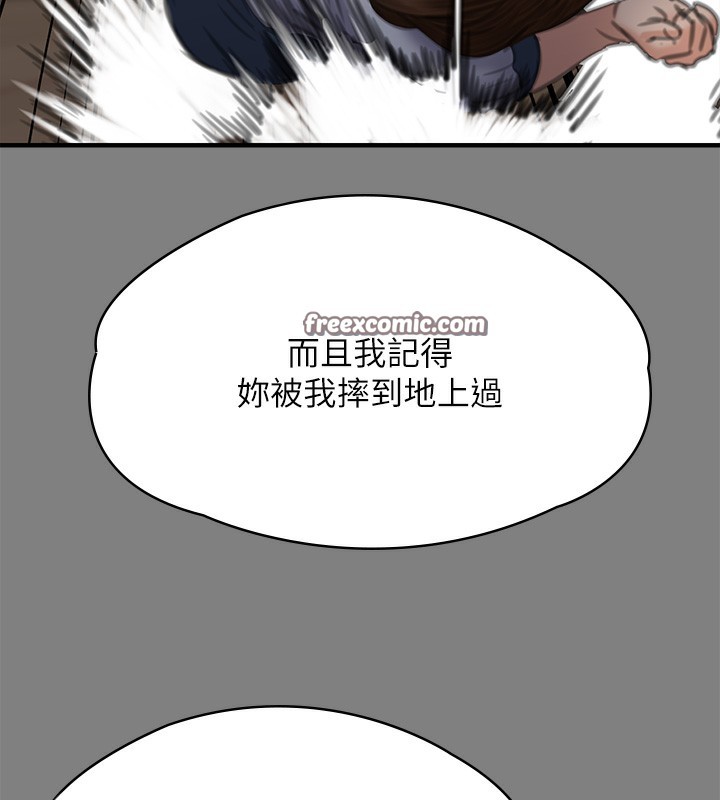 126P - 傀儡