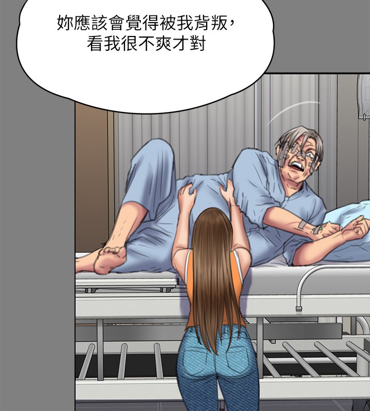 127P - 傀儡