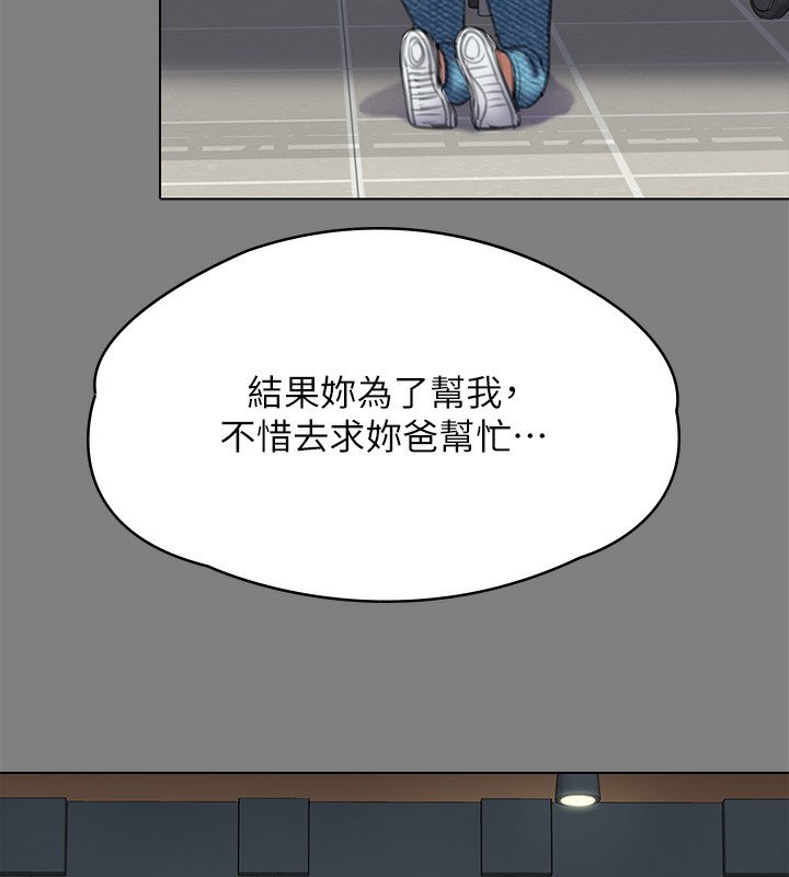 128P - 傀儡