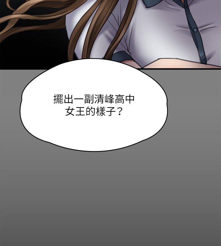 132P - 傀儡