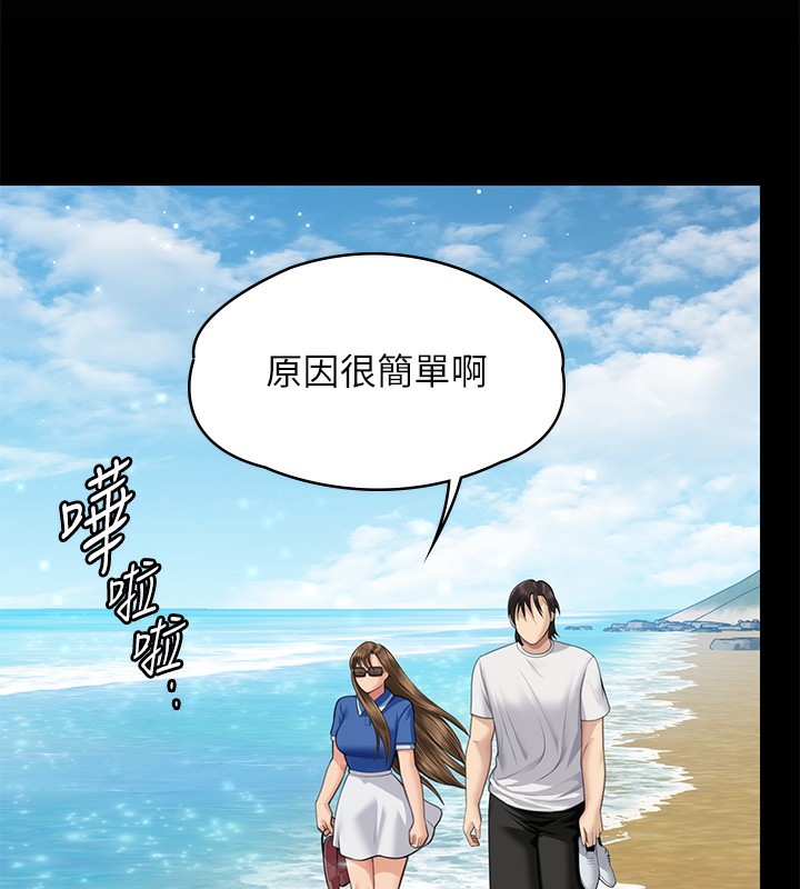 134P - 傀儡