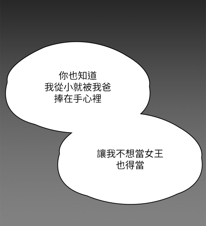 136P - 傀儡