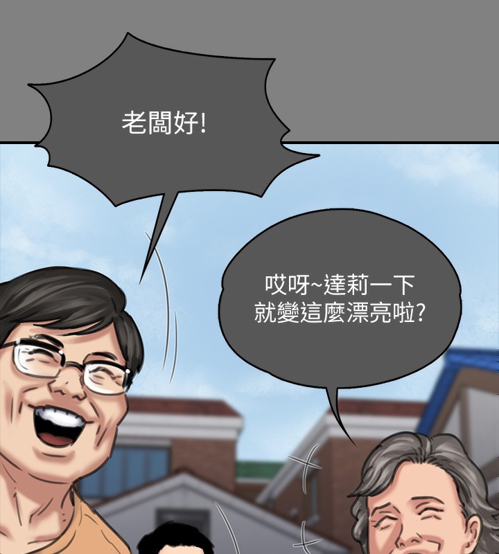 137P - 傀儡