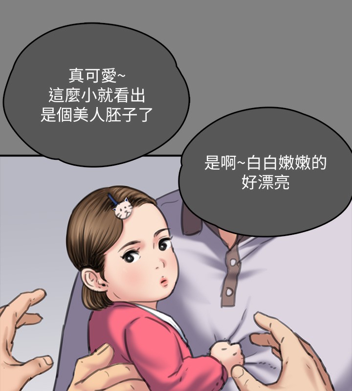 141P - 傀儡