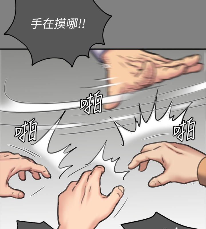 143P - 傀儡