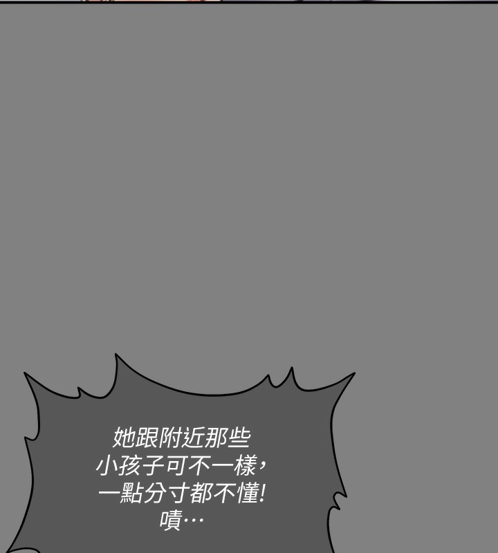 146P - 傀儡