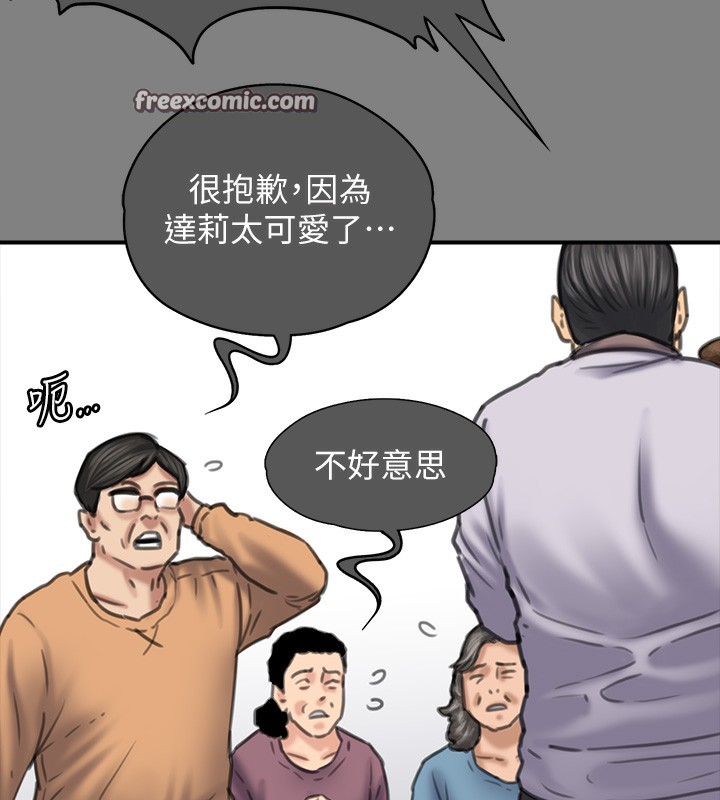 147P - 傀儡
