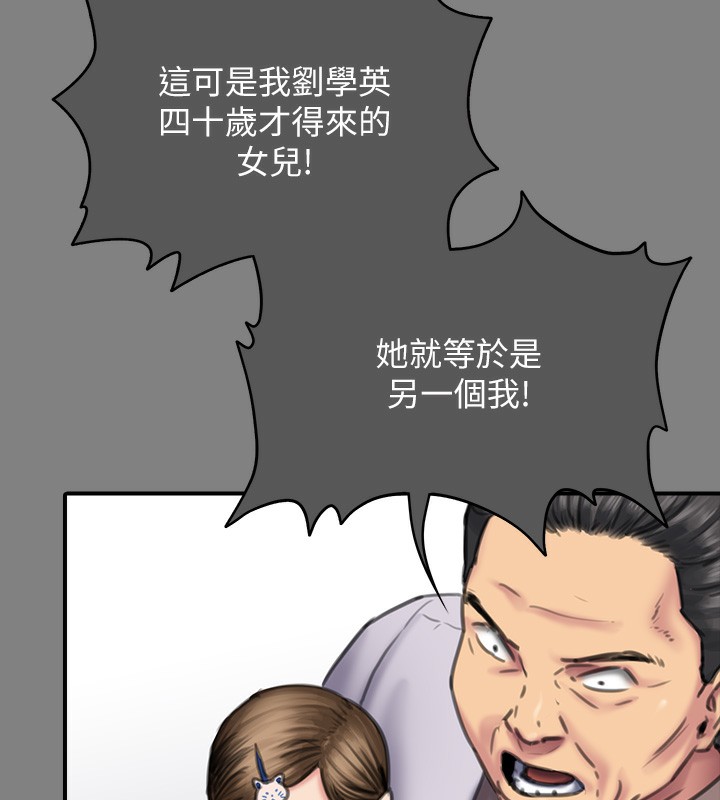149P - 傀儡